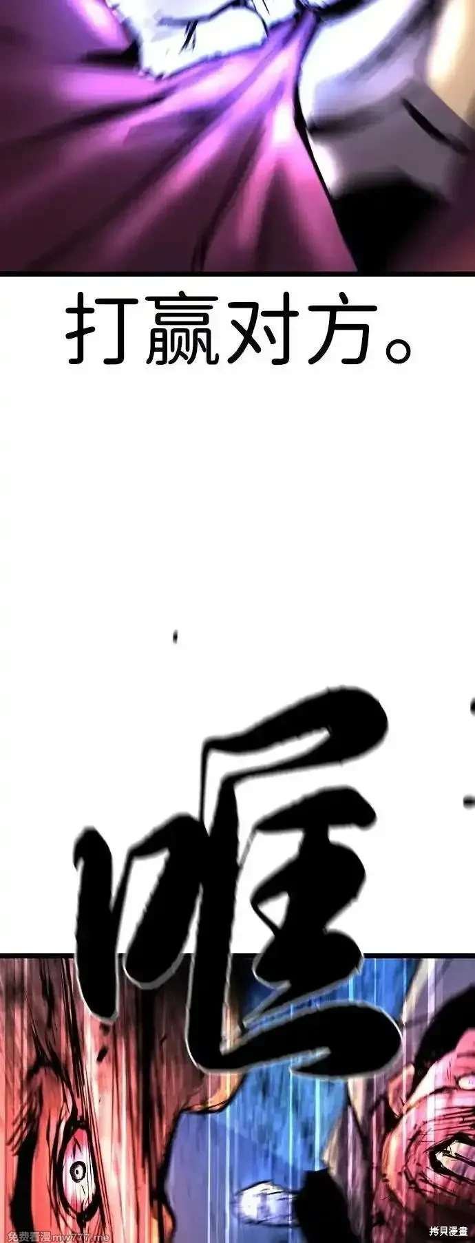 第2季84话
