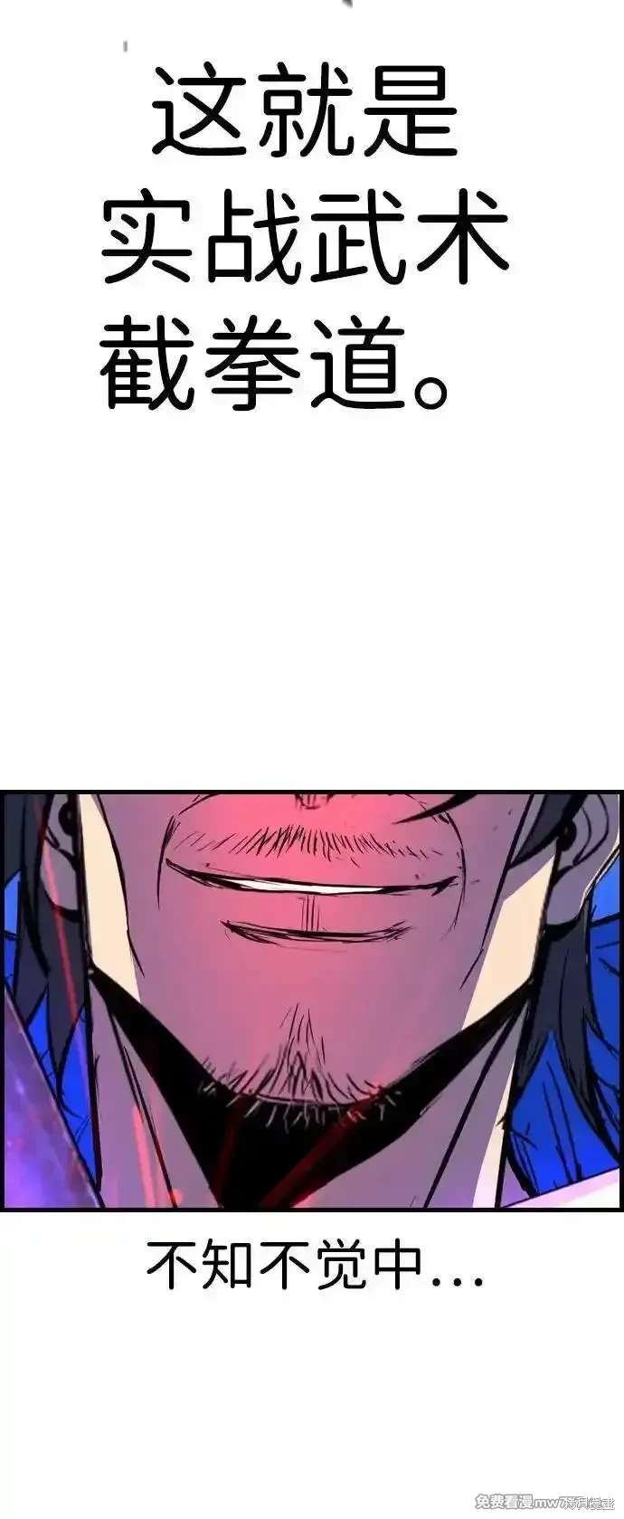 第2季84话