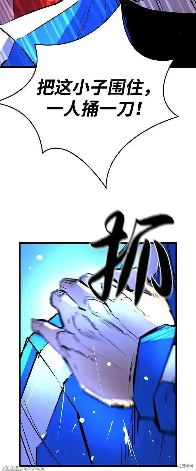 第2季84话