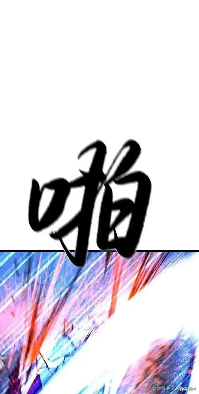 第2季84话