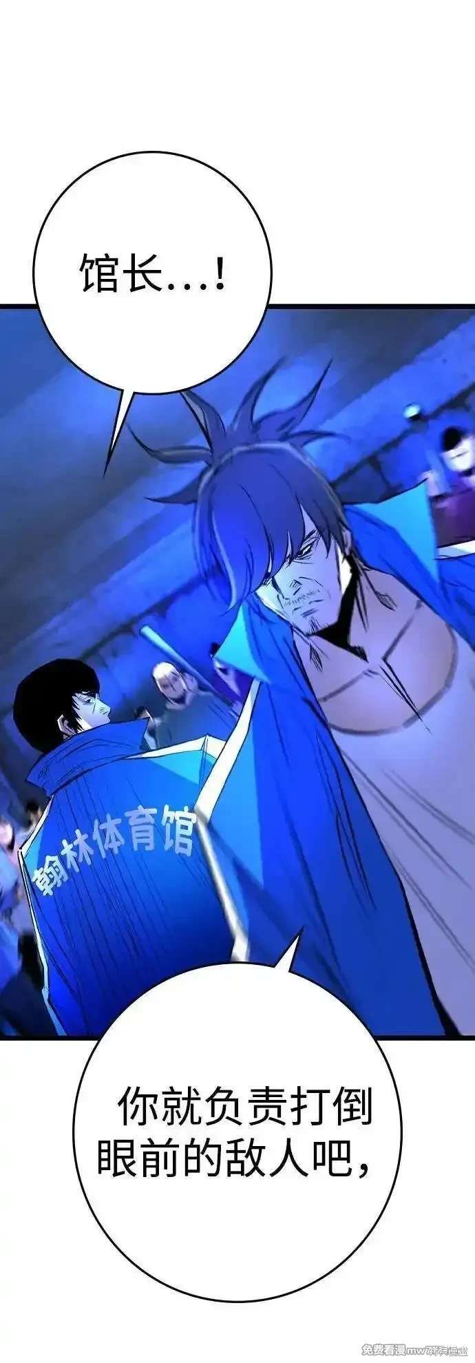 第2季84话