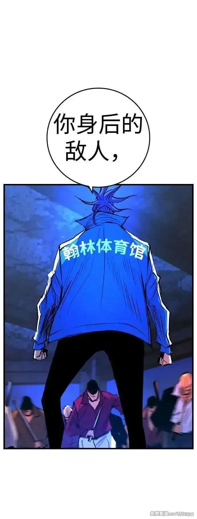 第2季84话