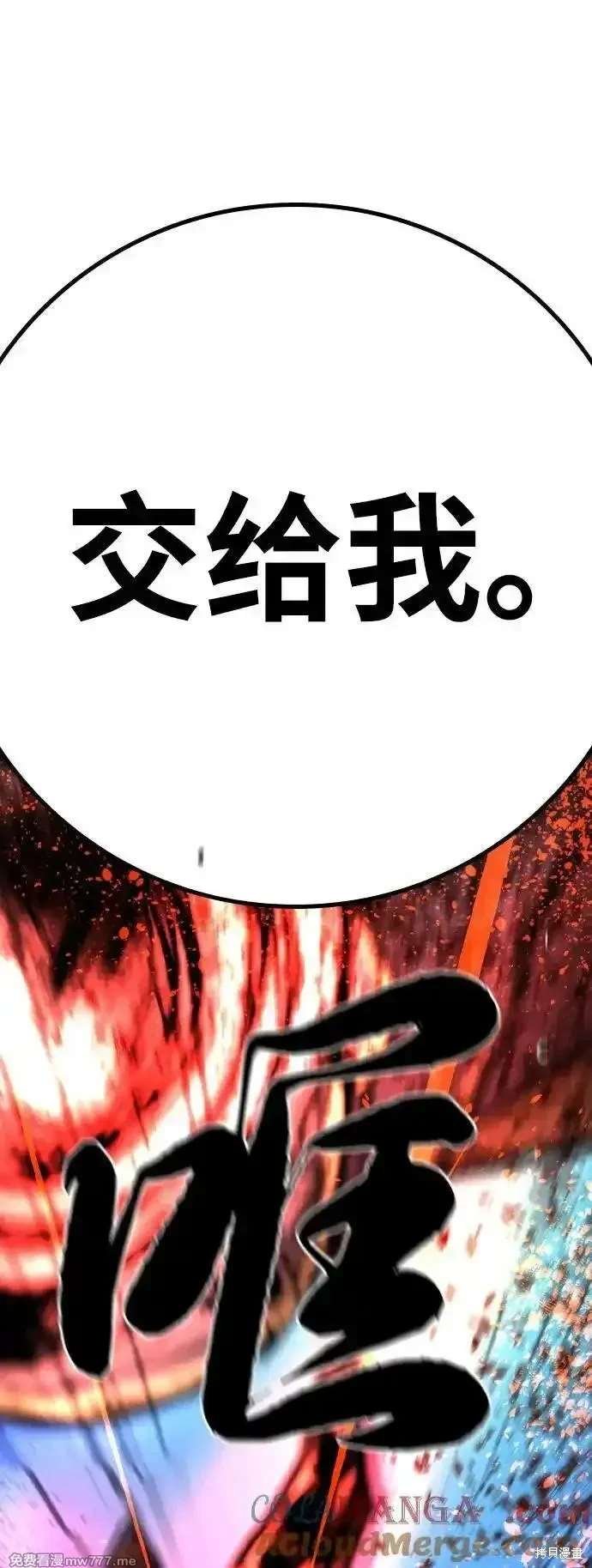 第2季84话