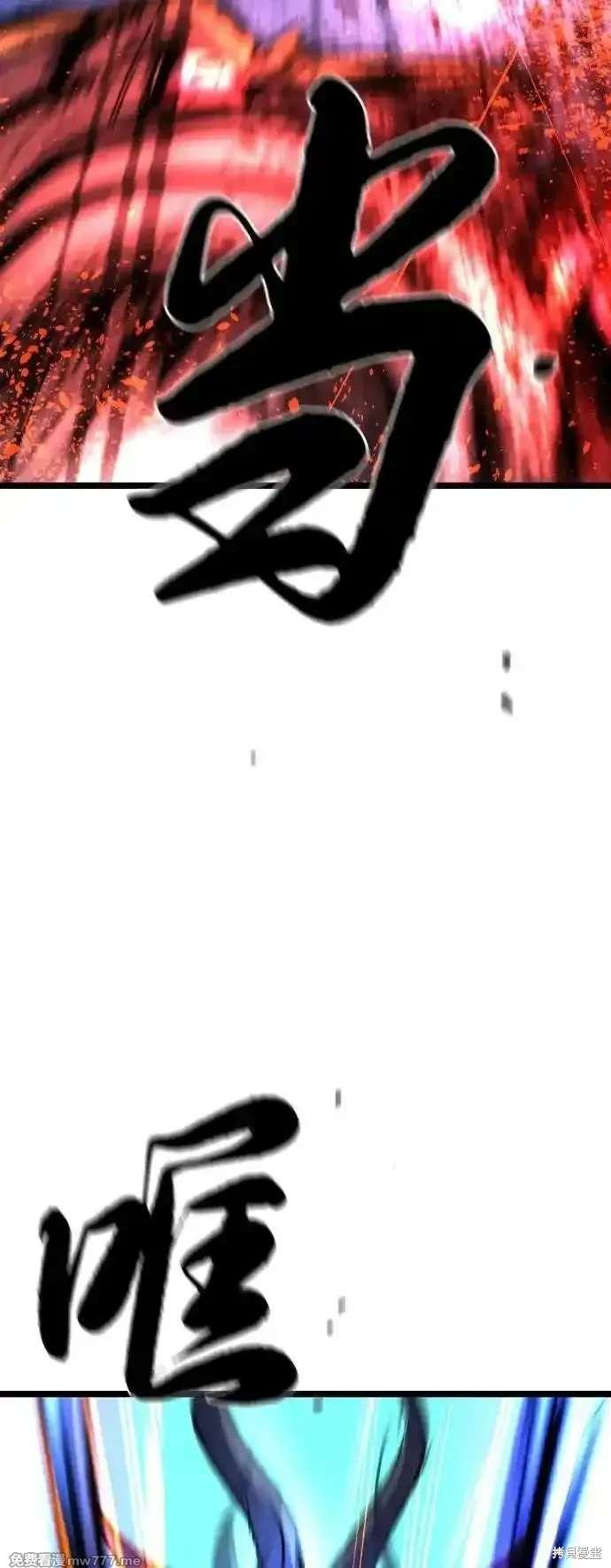 第2季84话