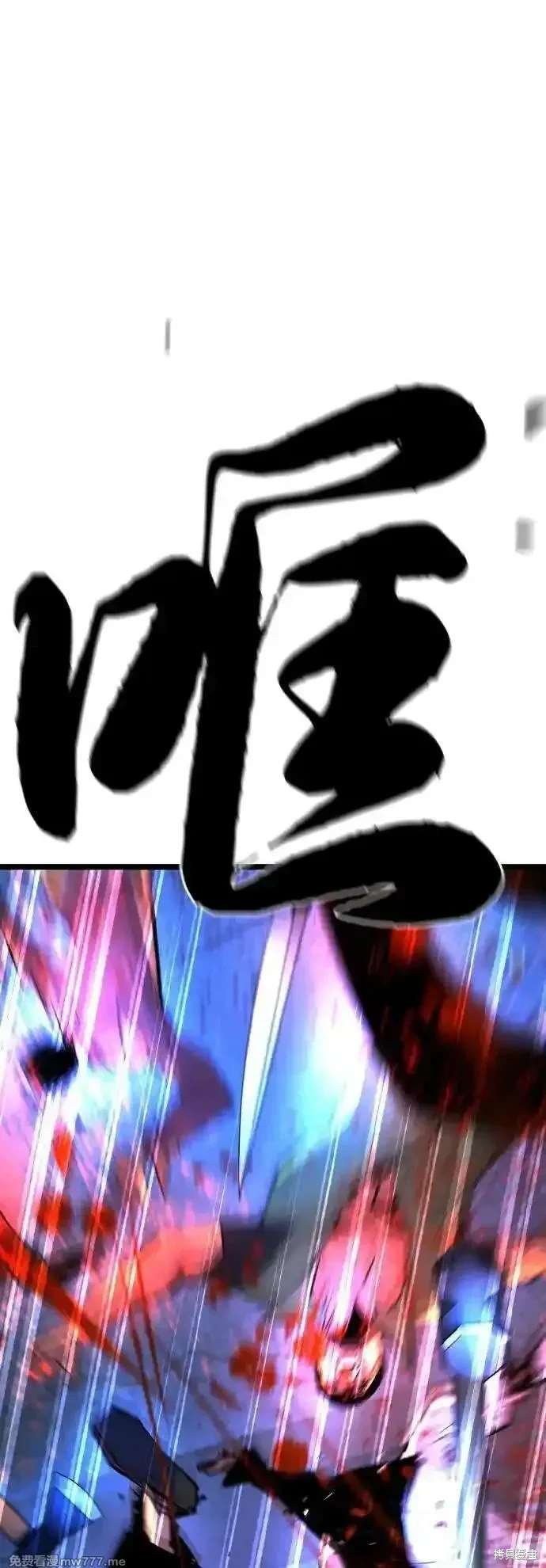 第2季84话