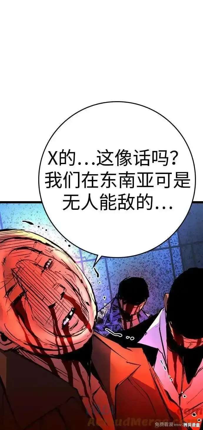 第2季84话
