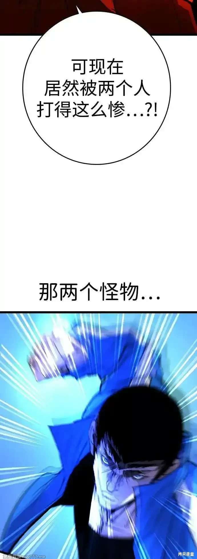 第2季84话