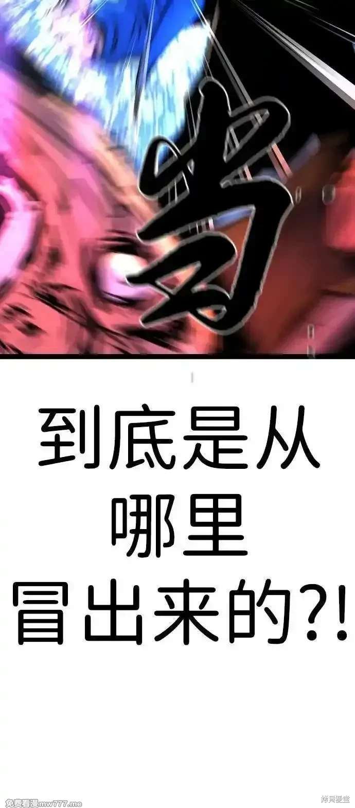 第2季84话