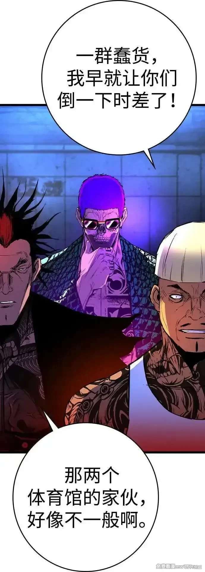 第2季84话