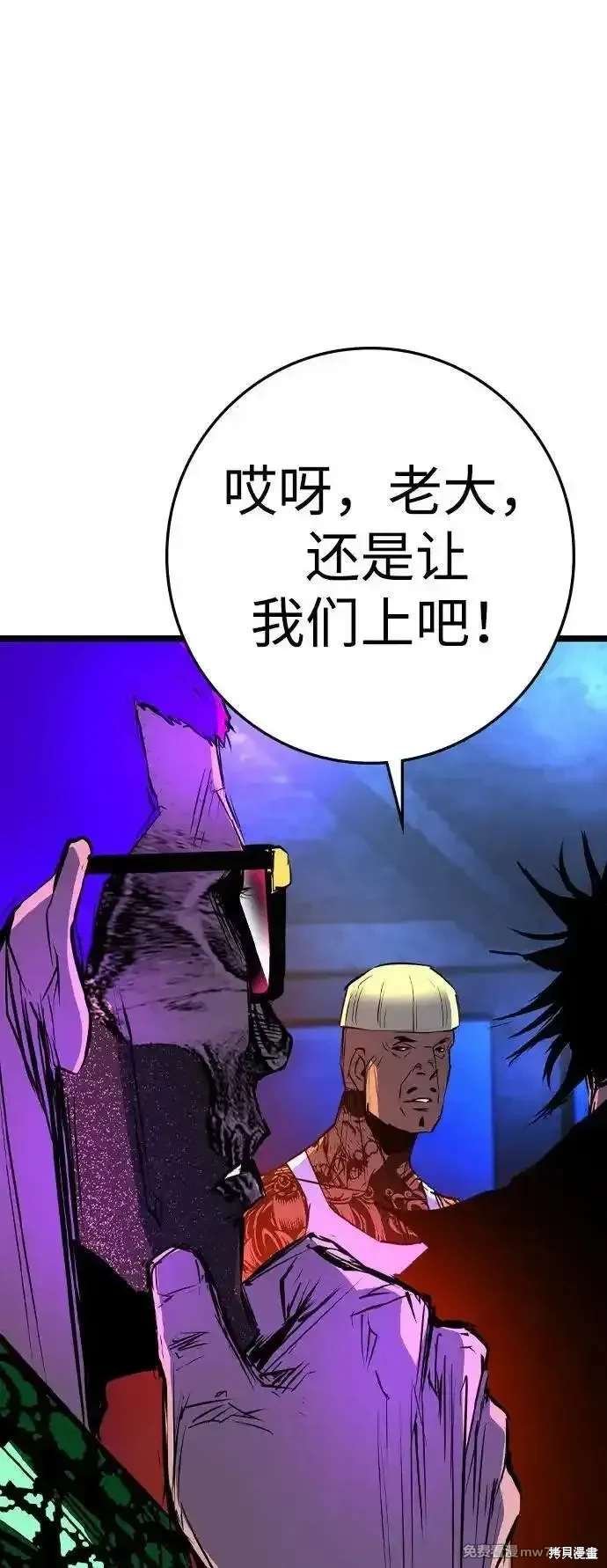 第2季84话