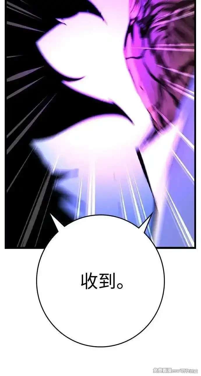 第2季84话