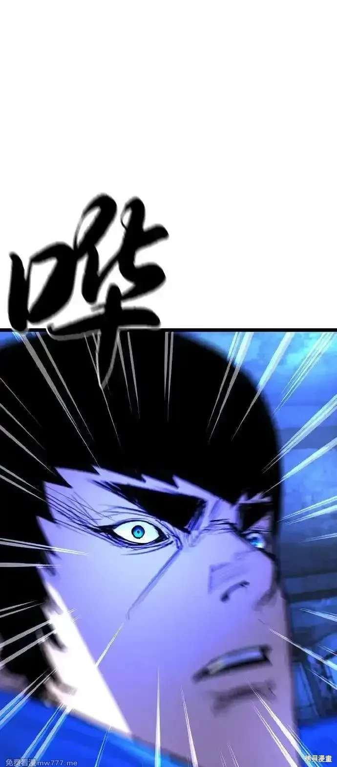 第2季84话