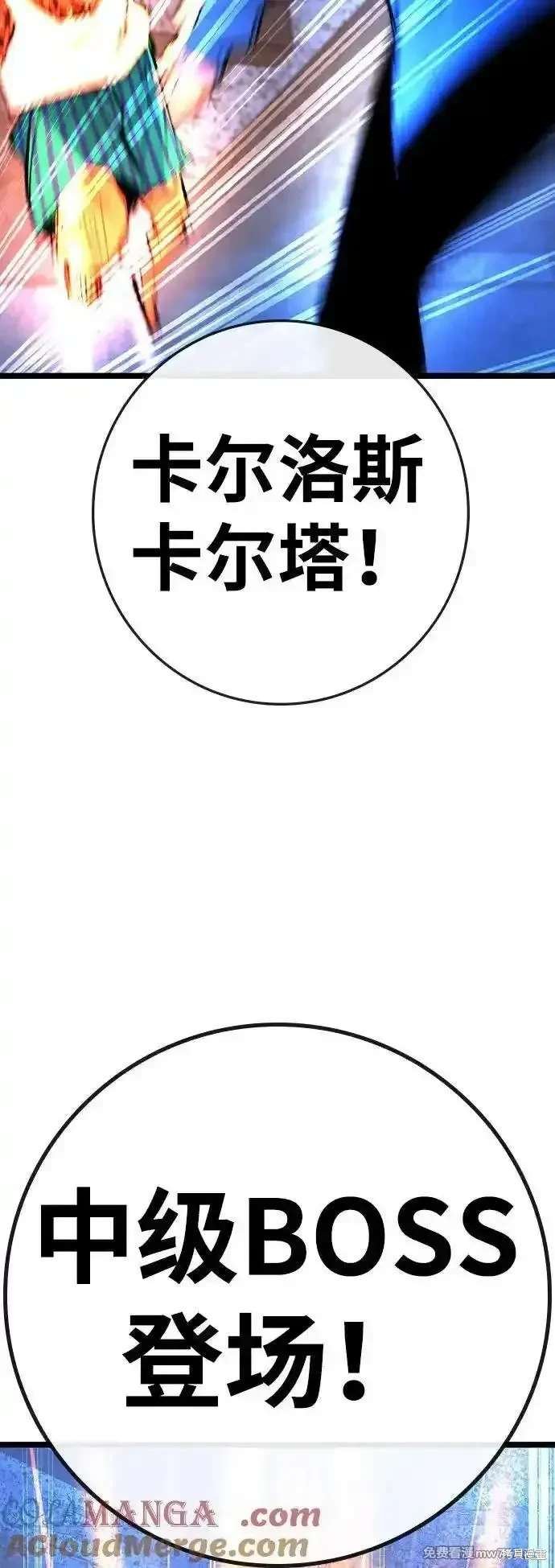 第2季84话