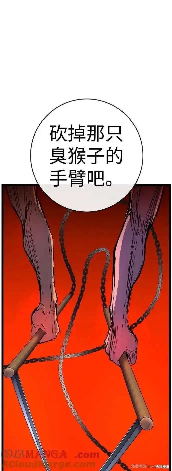 第2季84话