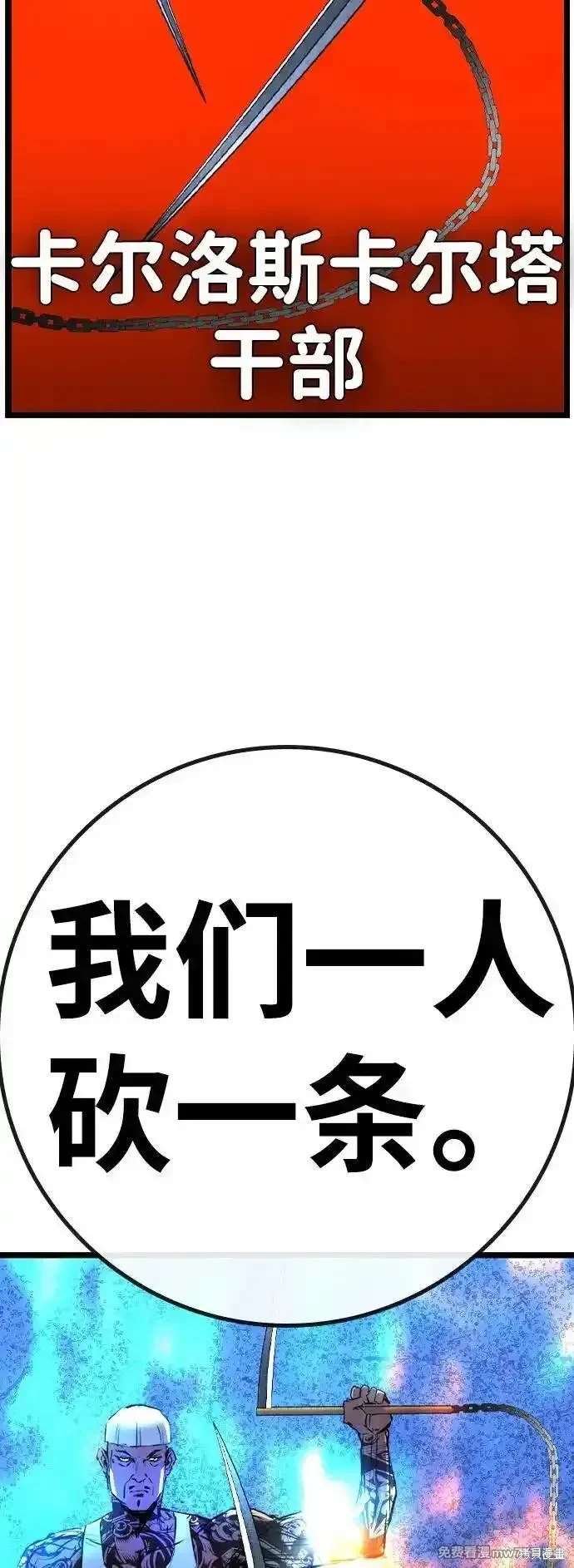 第2季84话