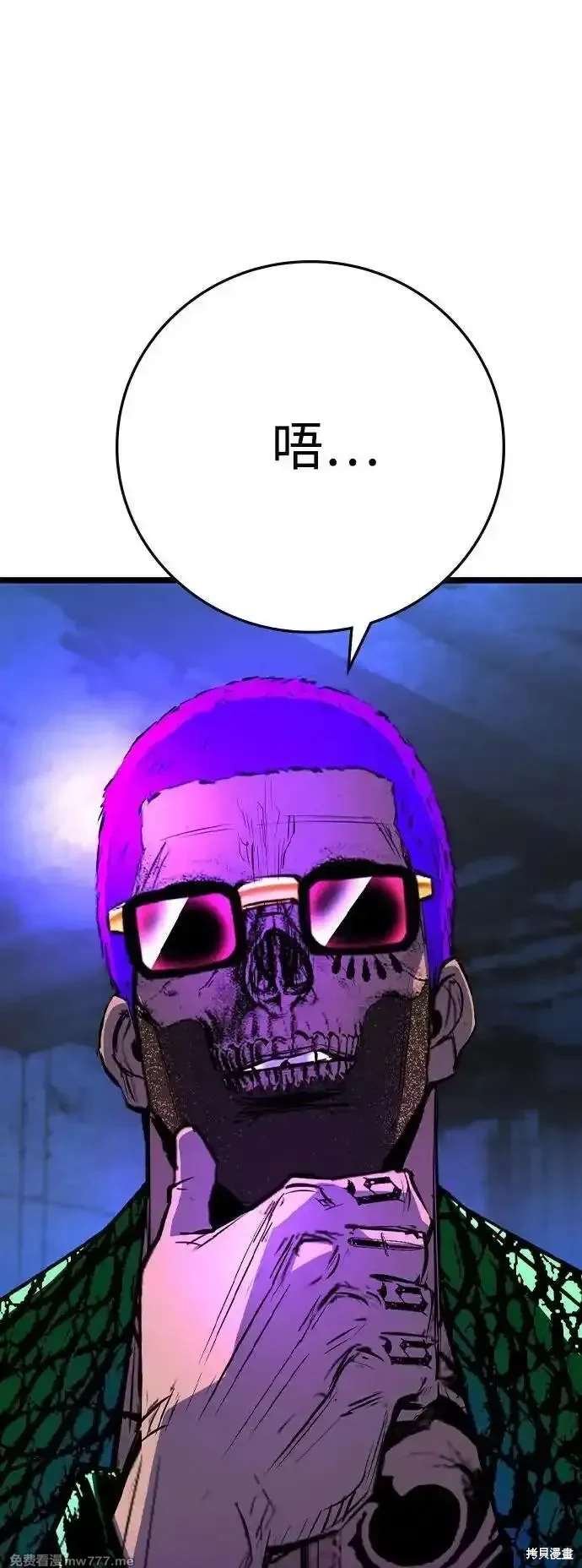 第2季84话