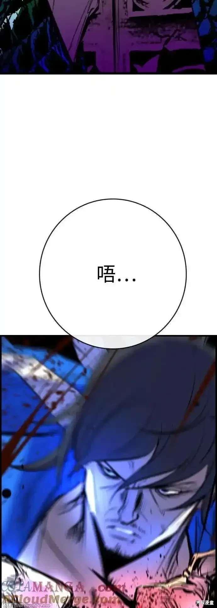 第2季84话