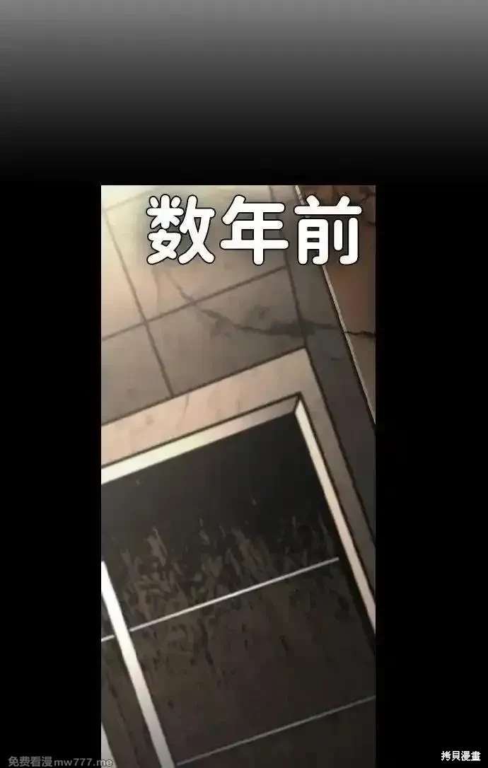 第2季84话
