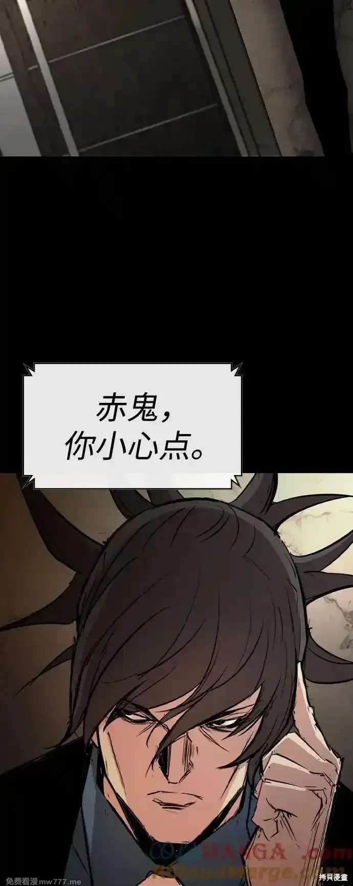 第2季84话