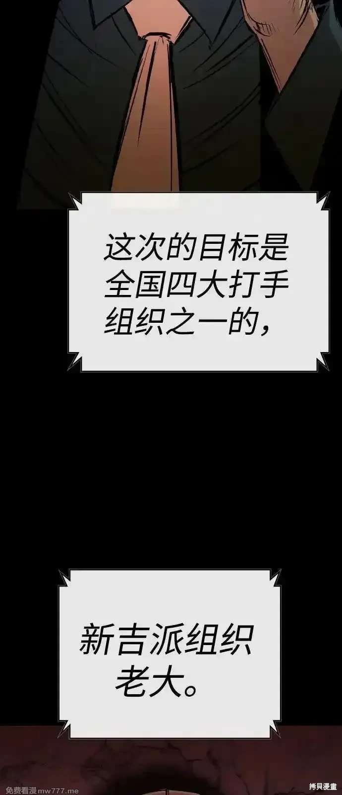 第2季84话