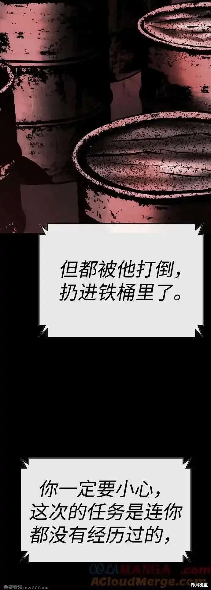 第2季84话