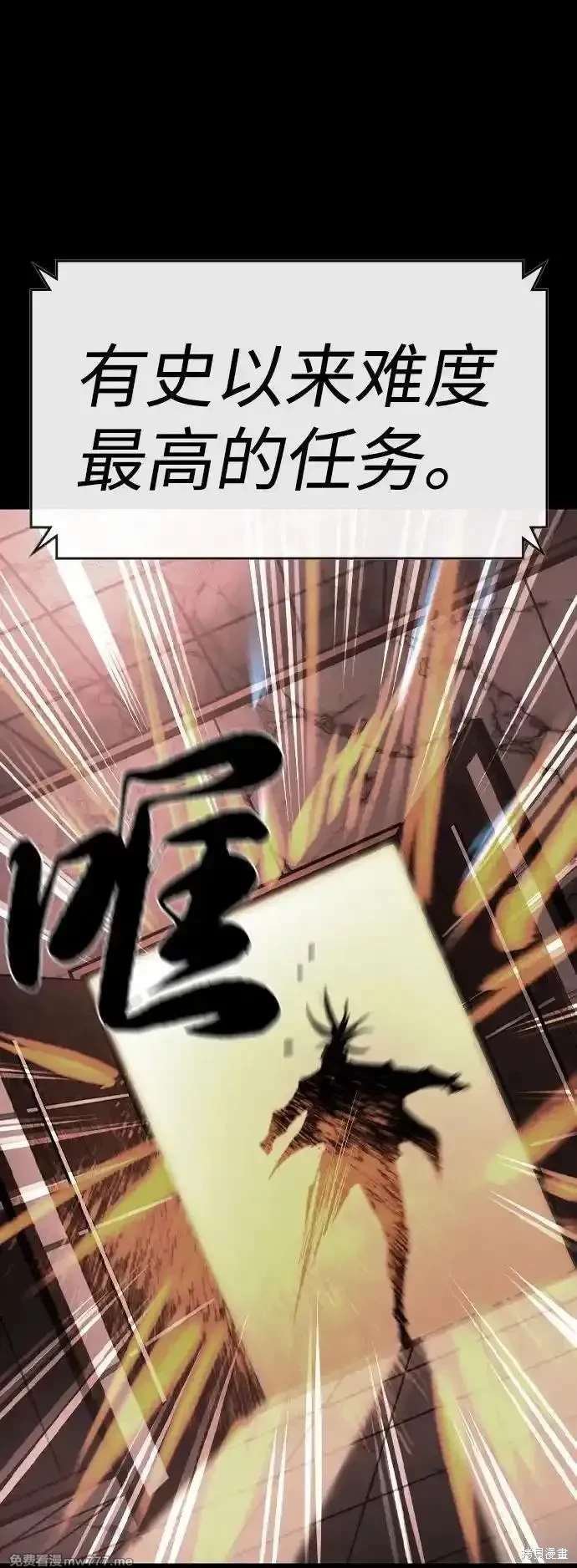 第2季84话