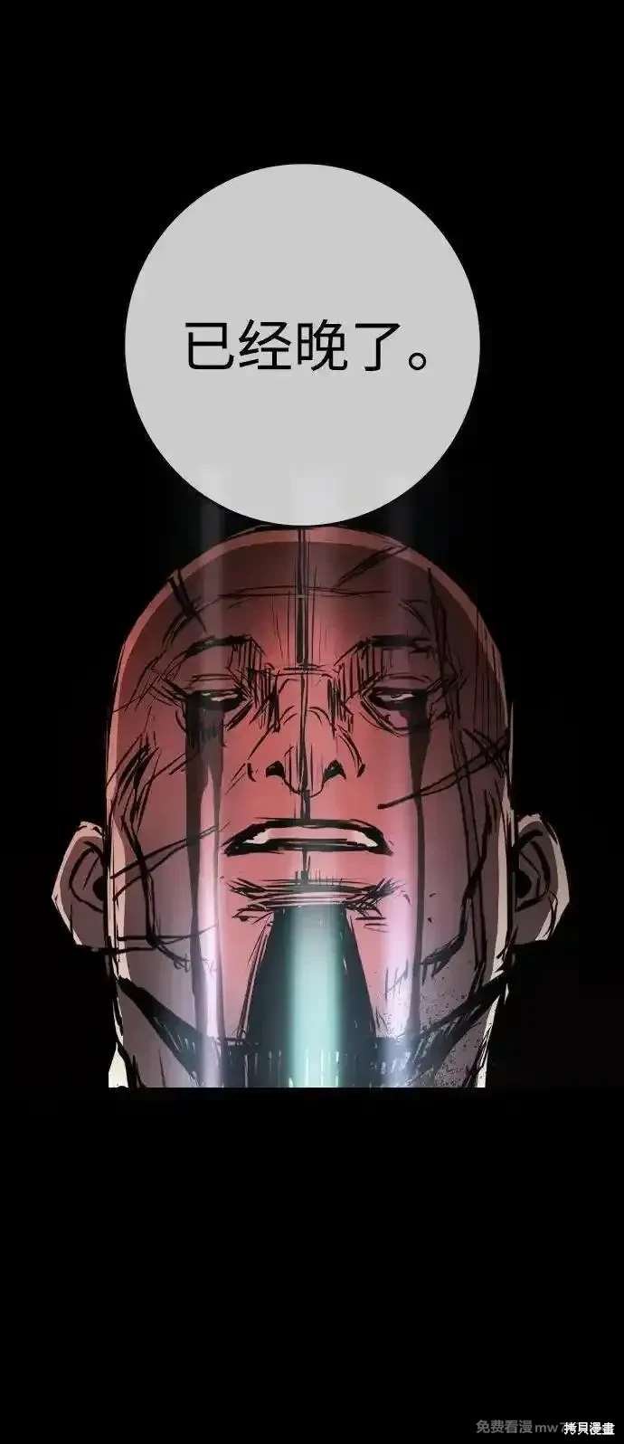 第2季84话