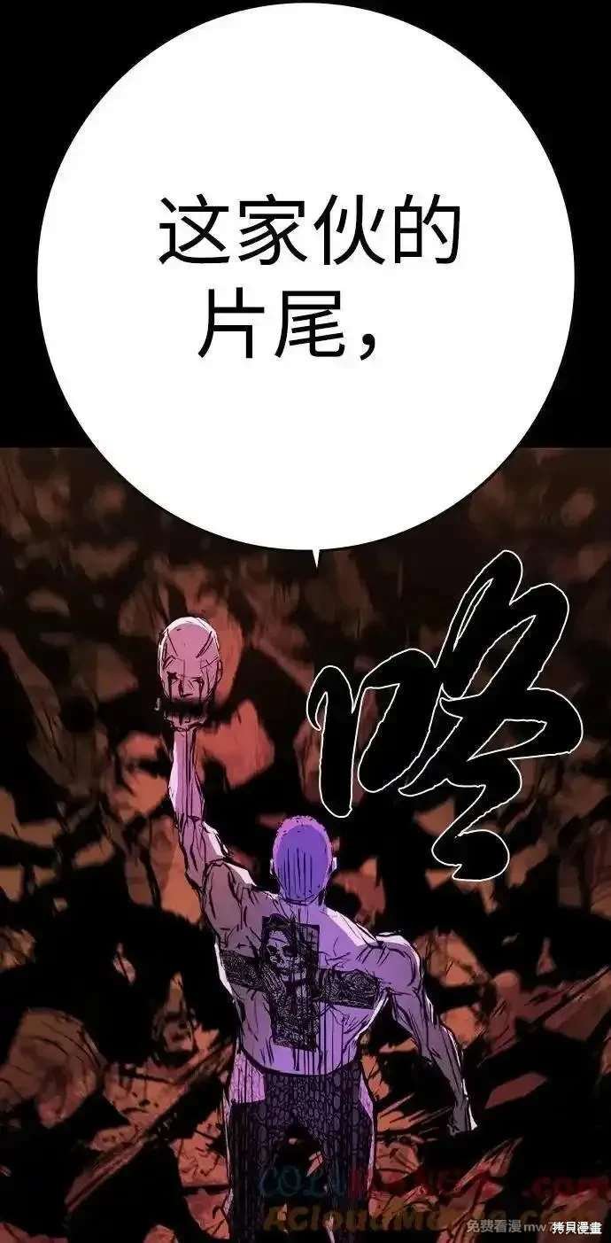 第2季84话