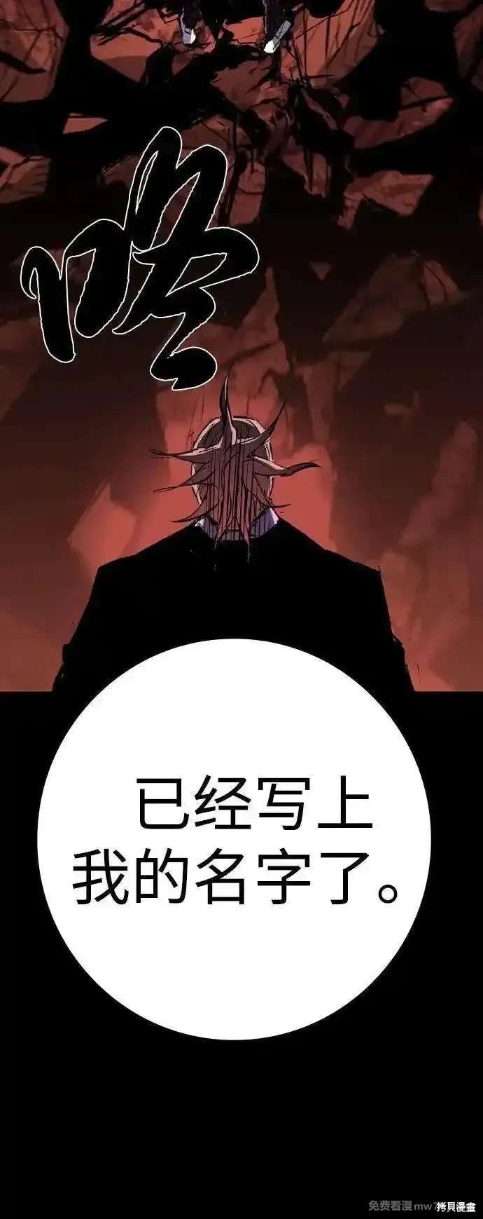 第2季84话