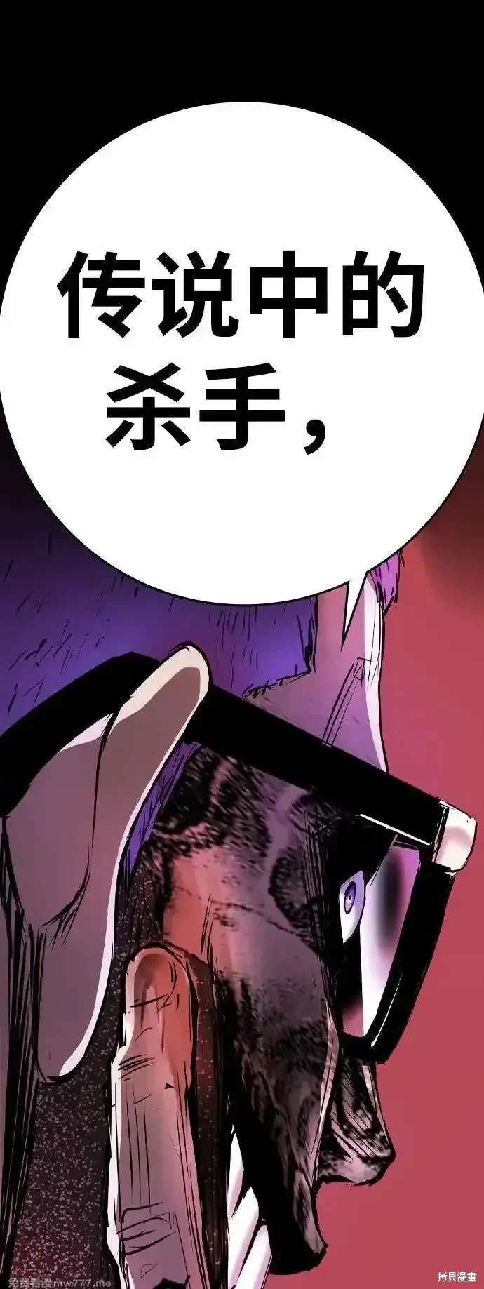 第2季84话