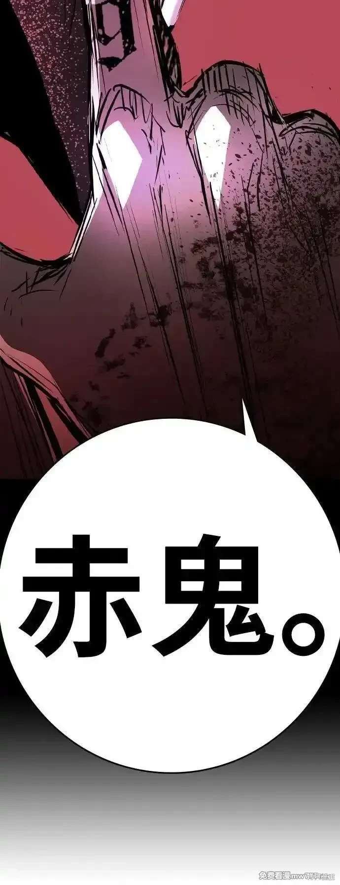 第2季84话