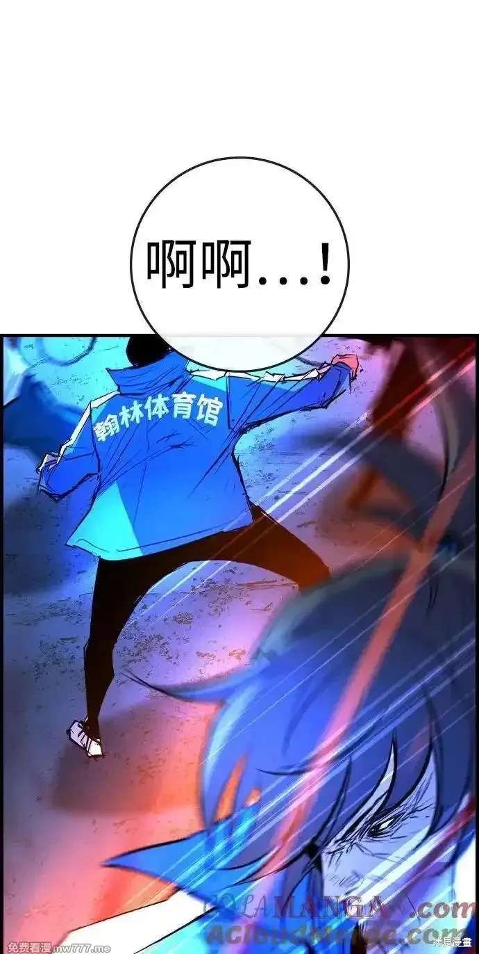 第2季84话