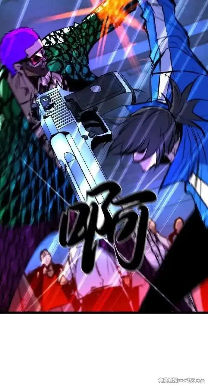 第2季84话