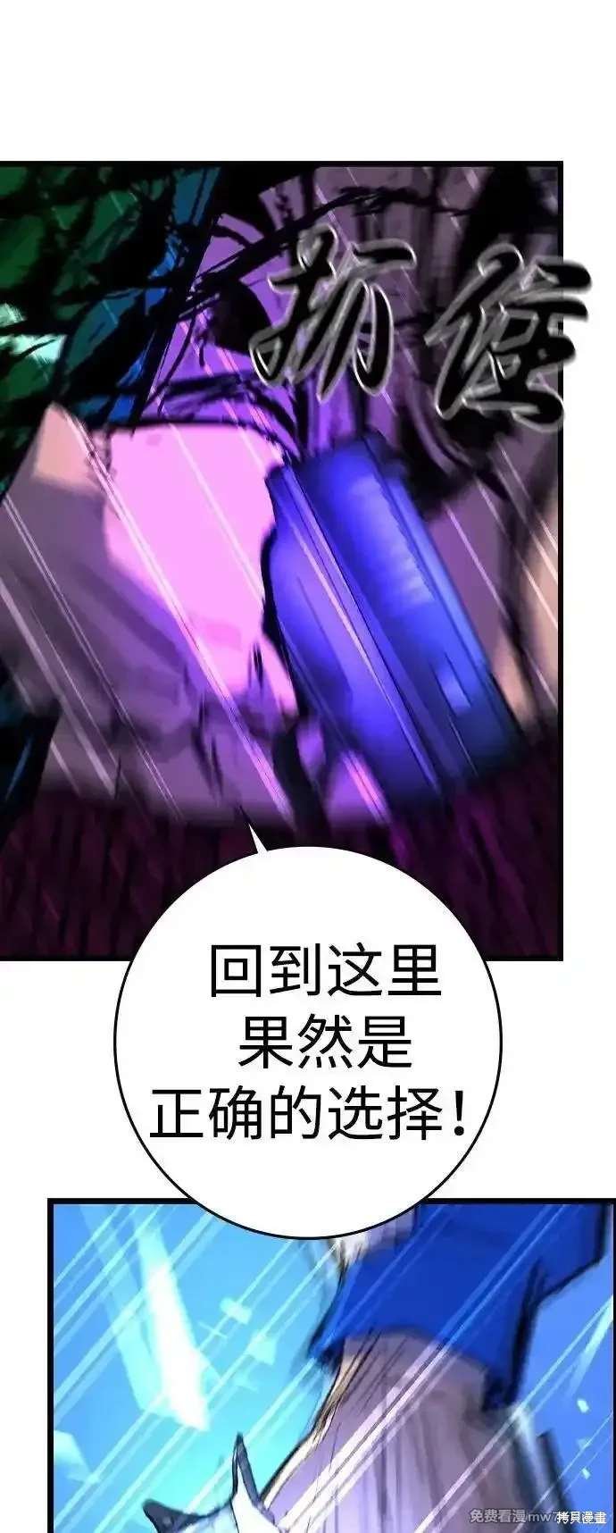 第2季84话