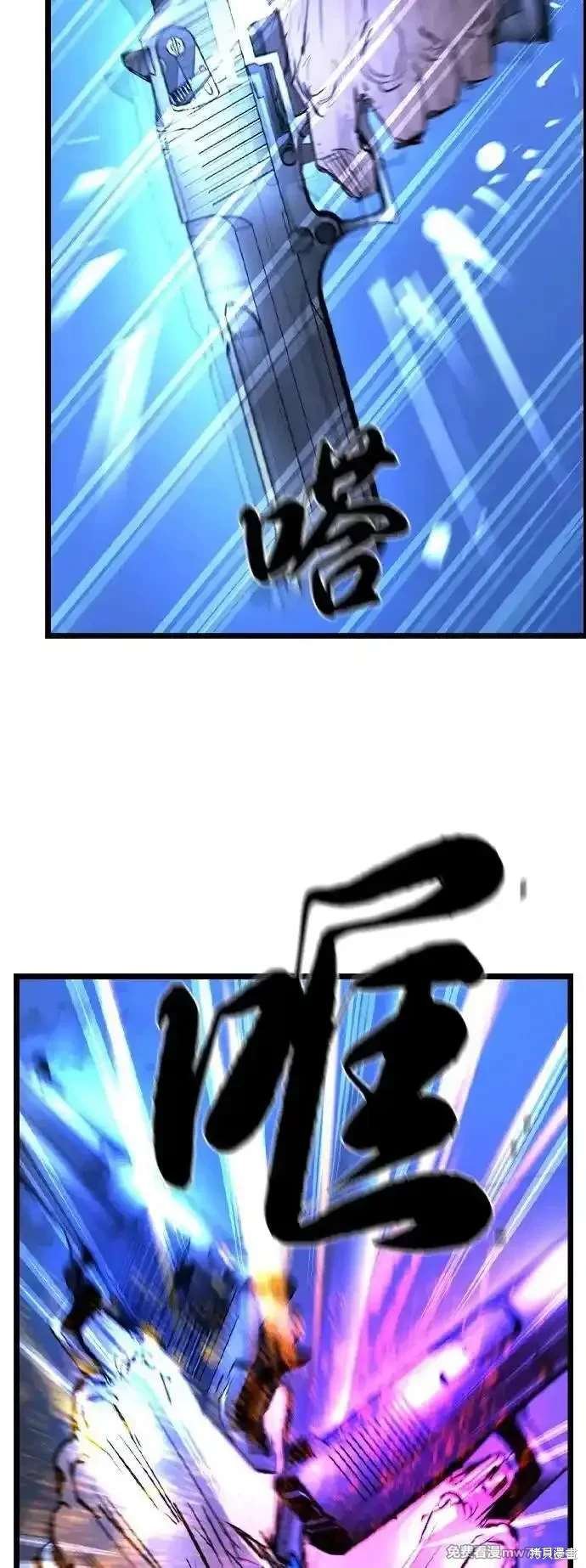 第2季84话