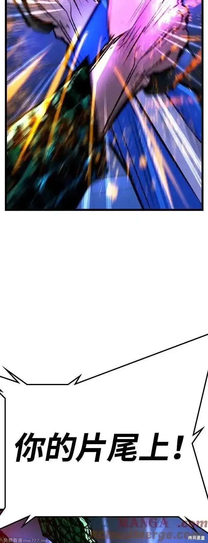 第2季84话