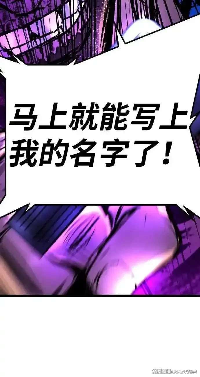 第2季84话