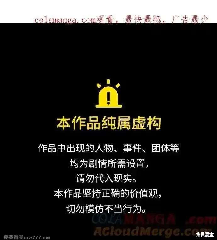 第2季85话