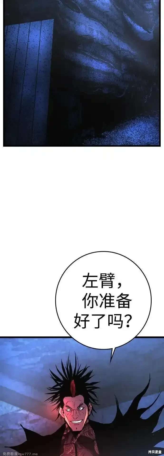 第2季85话