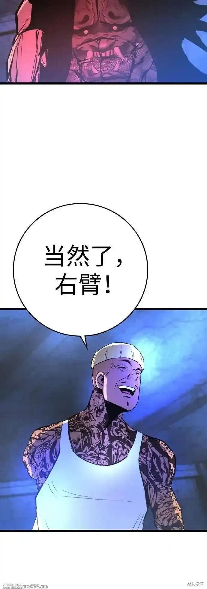 第2季85话