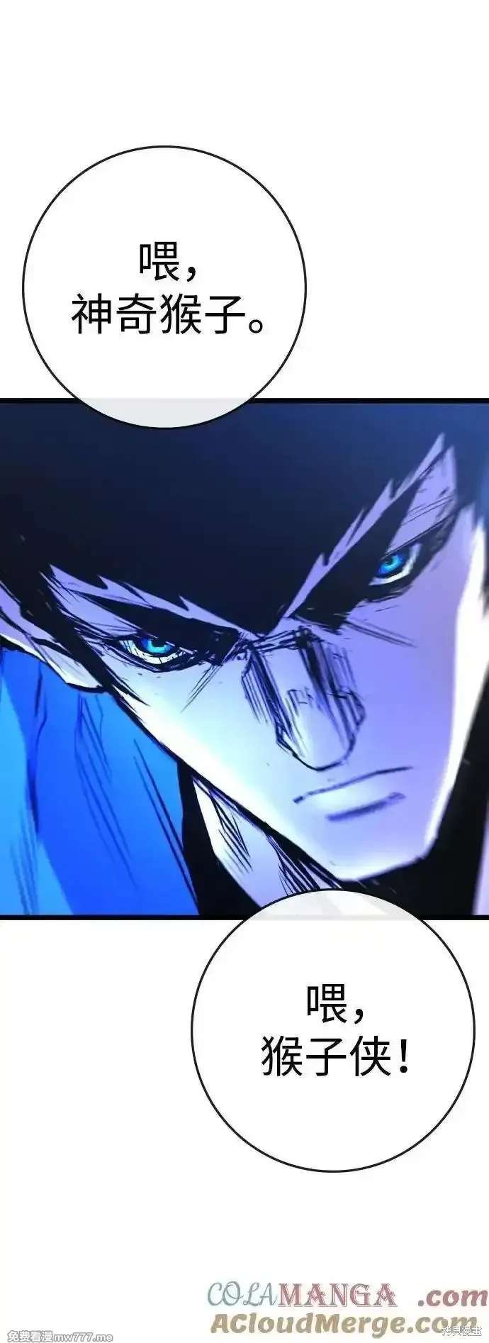 第2季85话