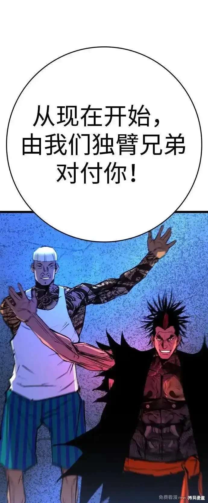 第2季85话