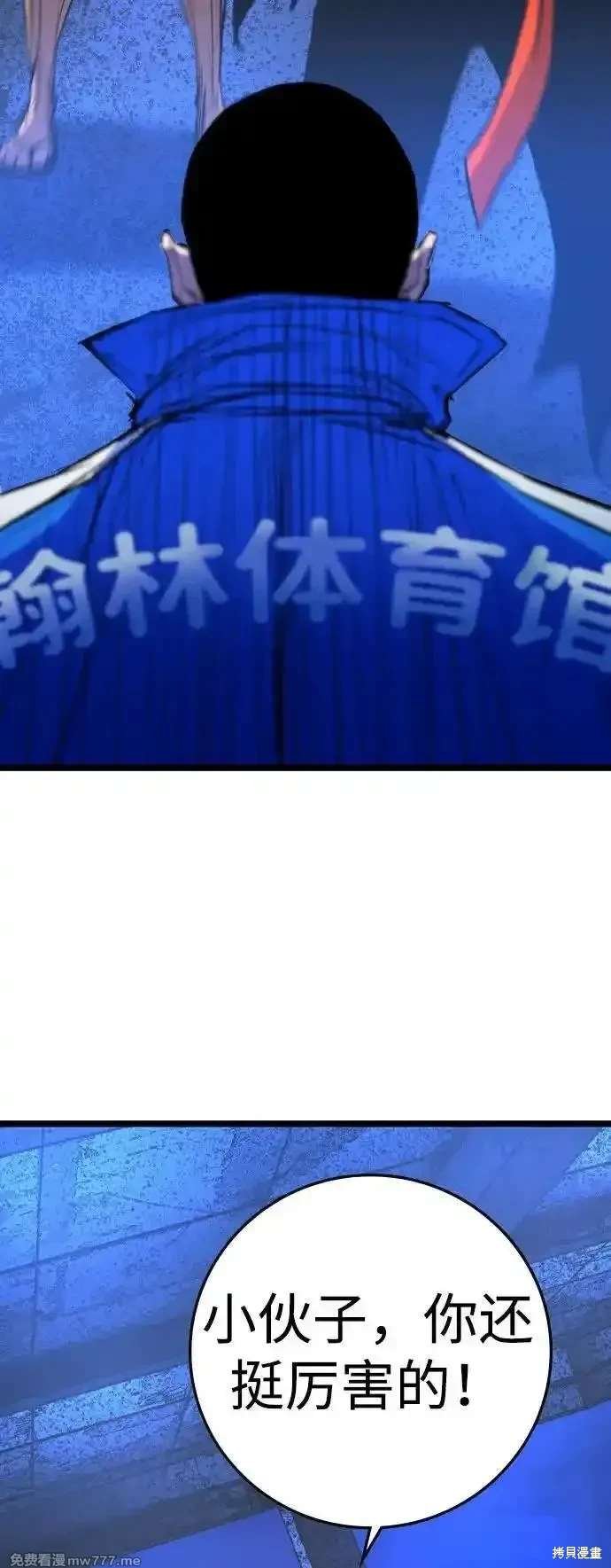 第2季85话