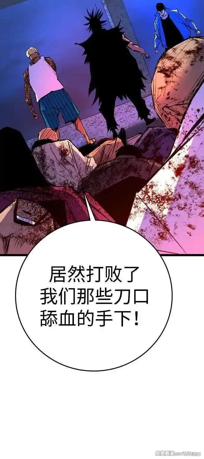 第2季85话