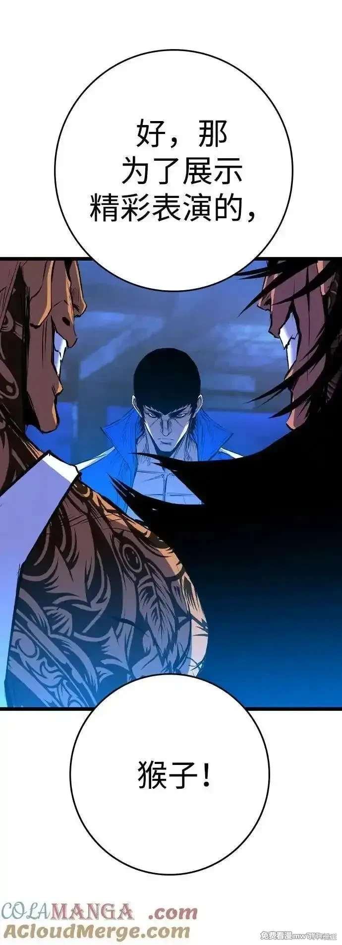 第2季85话