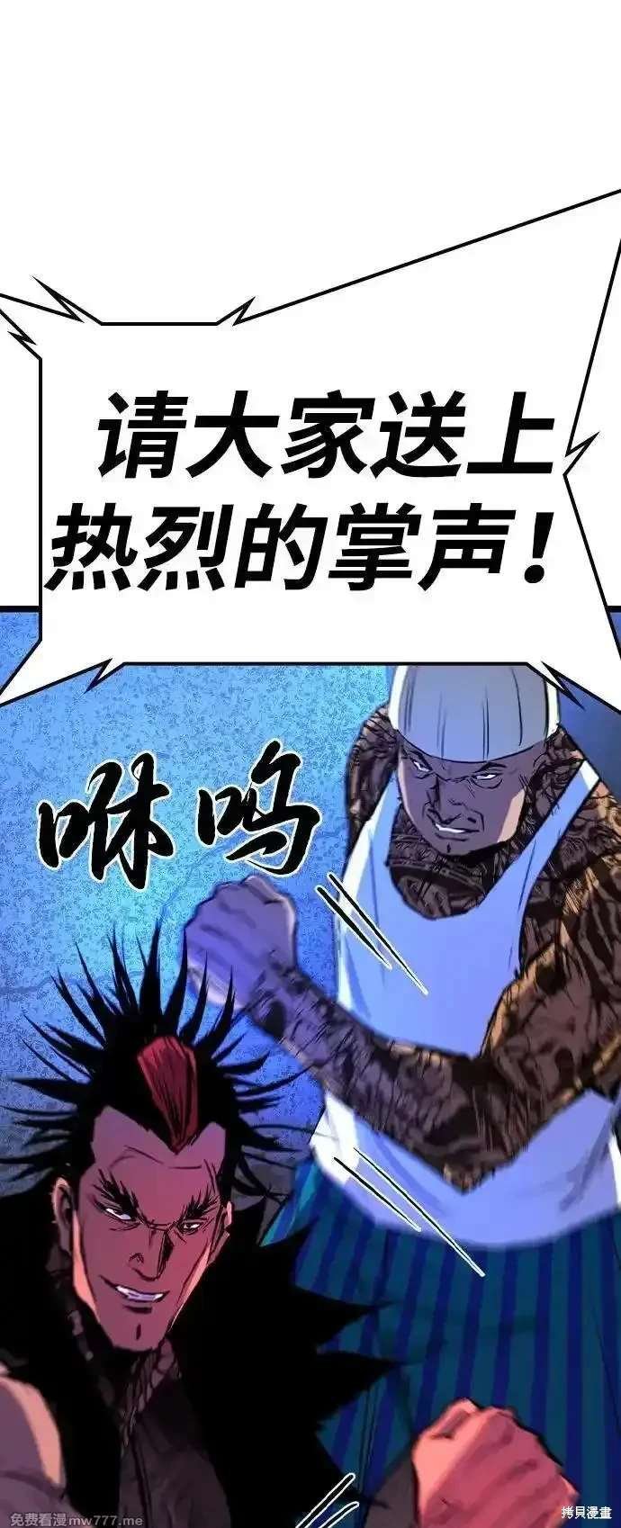 第2季85话