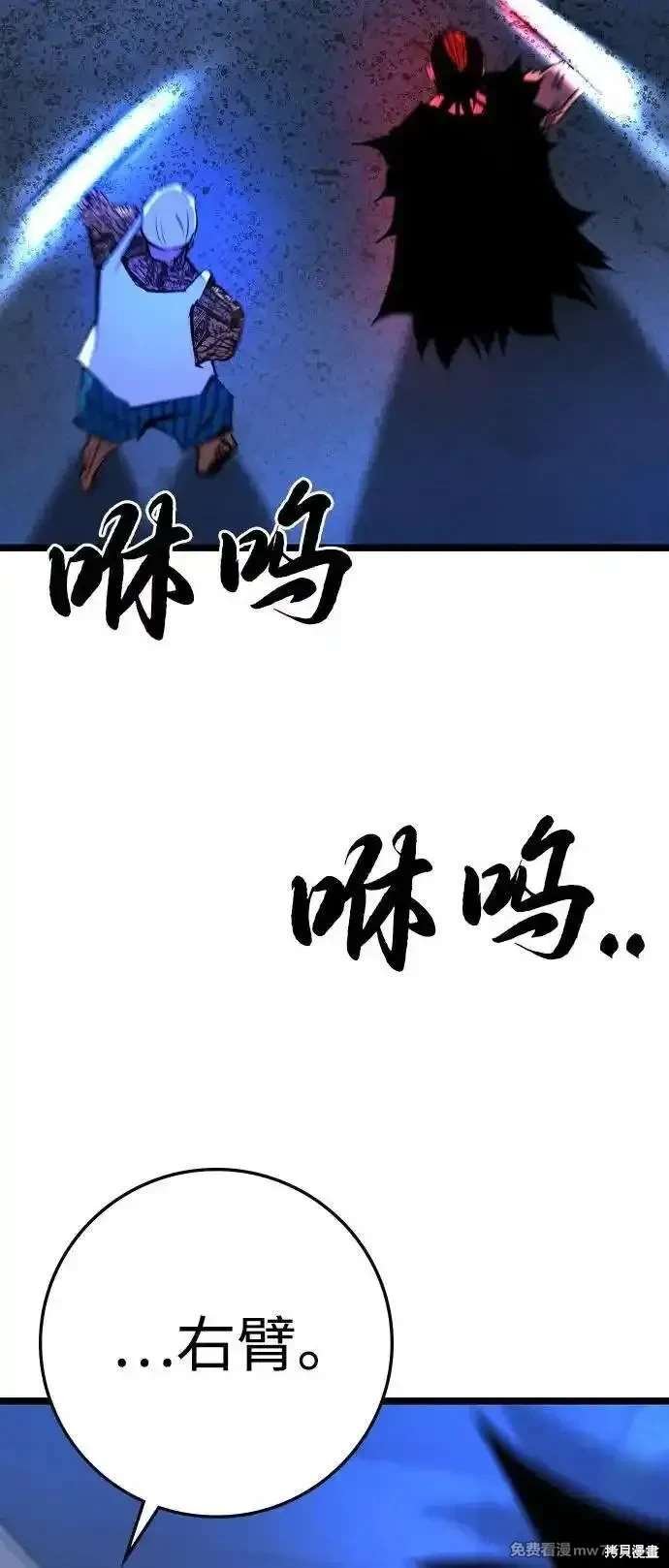 第2季85话