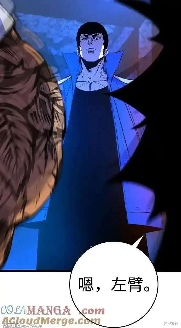 第2季85话