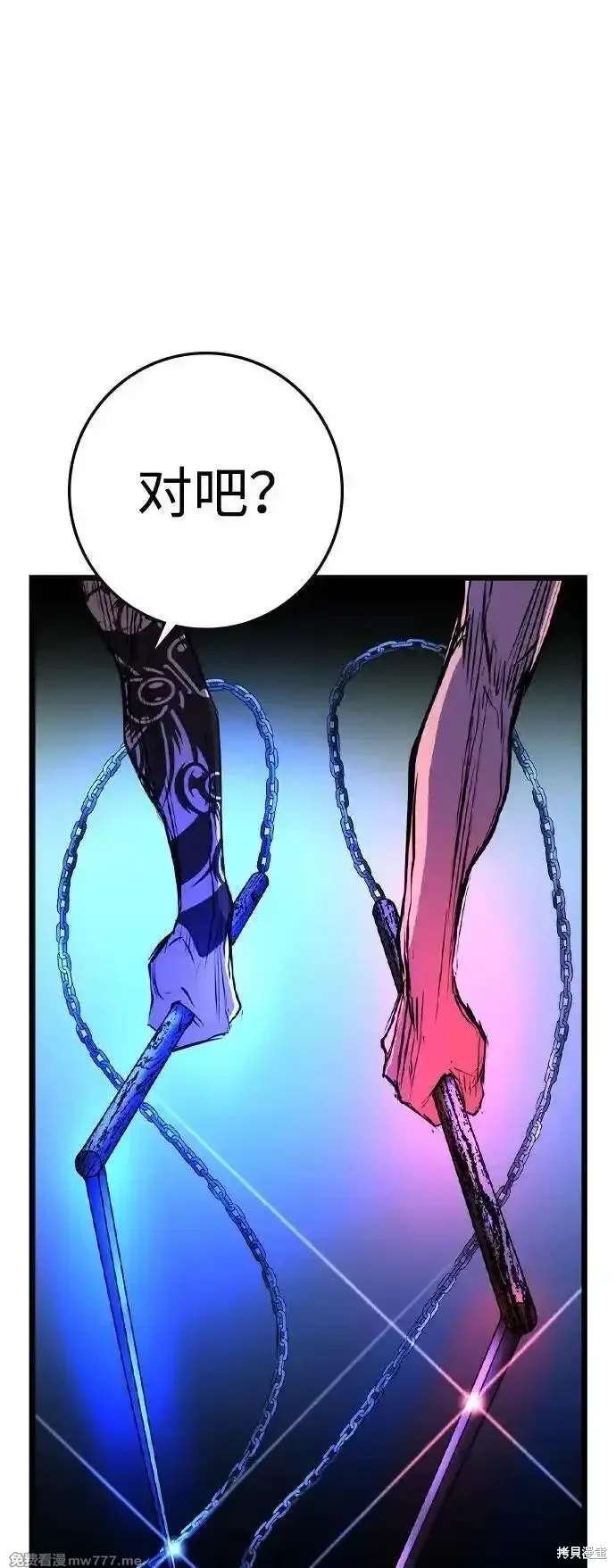 第2季85话