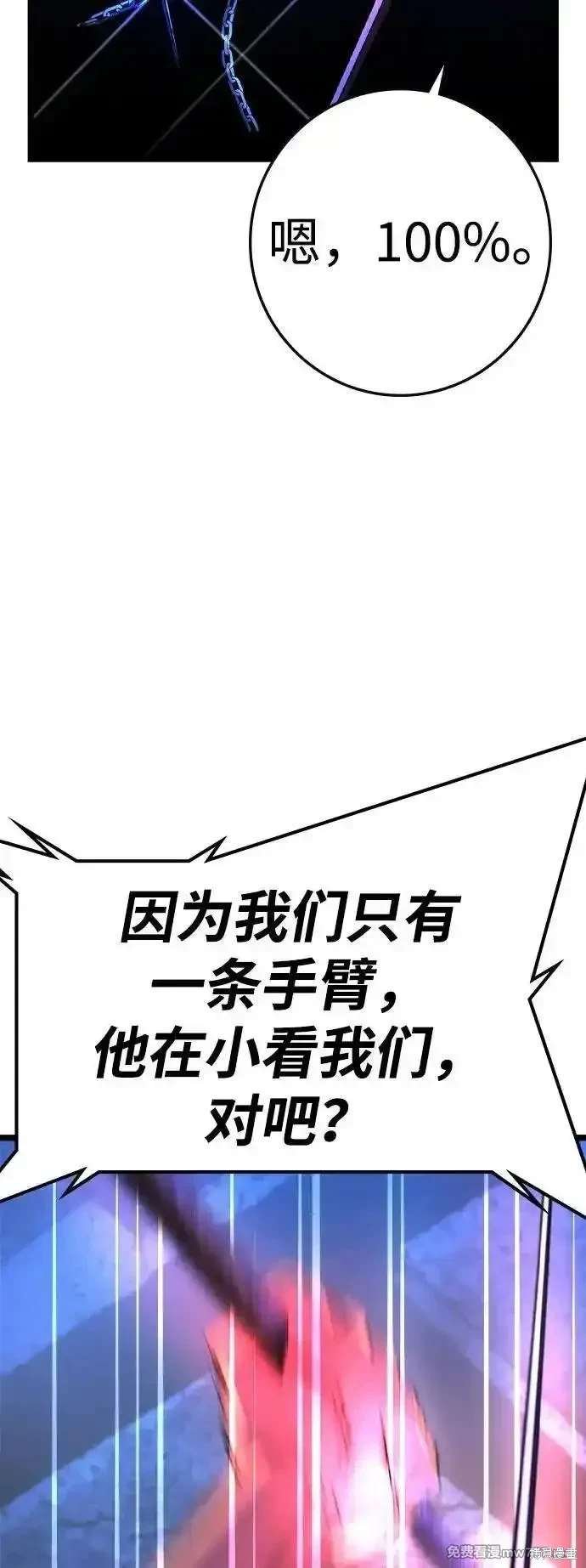 第2季85话